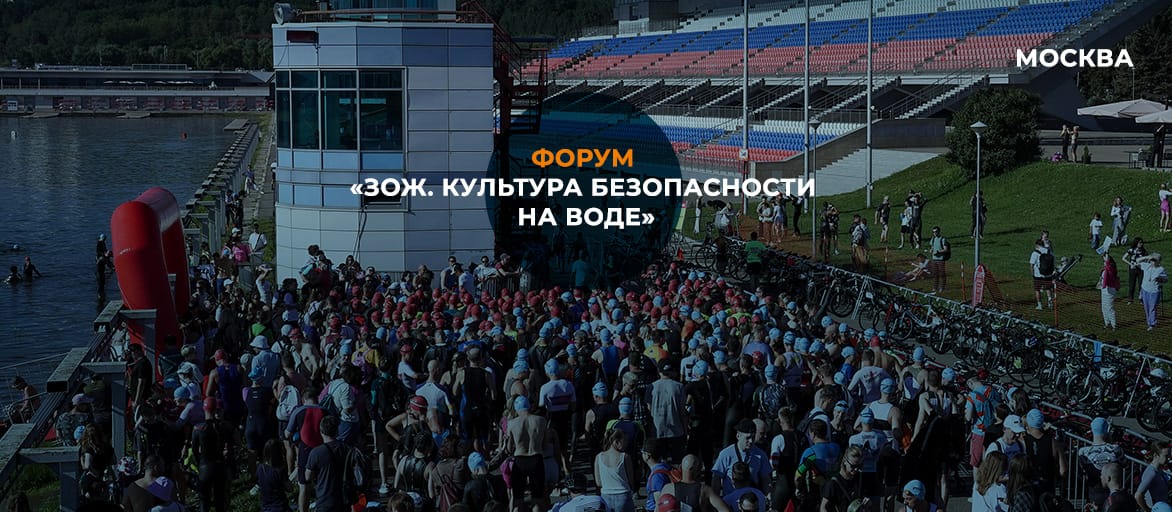 Форум ЗОЖ